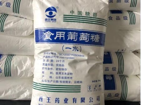 食用葡萄糖 食用葡萄糖